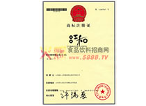 ̘(bio)C24