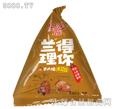 䘷mţζm