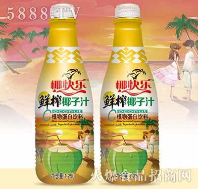 Ҭ옷ഺrեҬֲ֭ﵰ1.25l