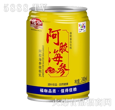 z240ml