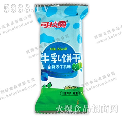 ɢbţ5kg