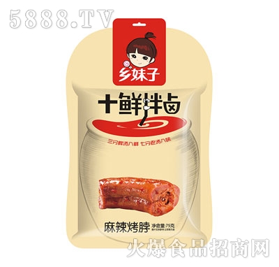 l(xing)75g