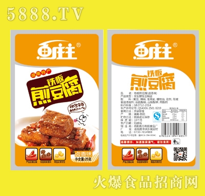 ~(y)fF嶹25g