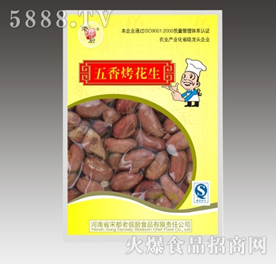 ϾN㿾120g