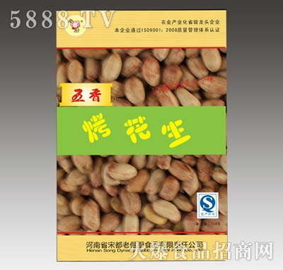 ϾN㿾110g