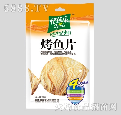 ј(l)~Ƭ75g