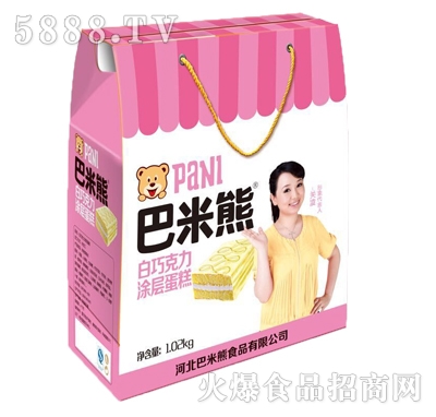 ܰɿͿӵ1.02kg