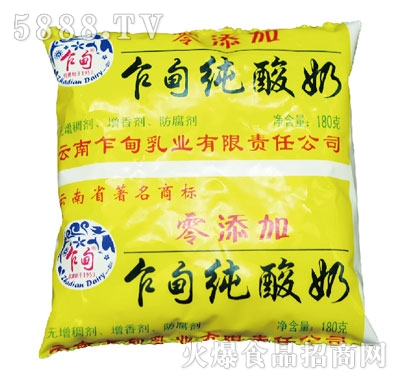 է鼃
