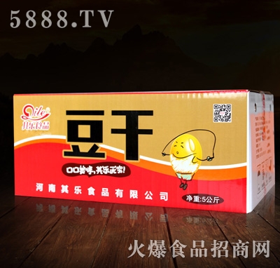 䘷5kg䘷