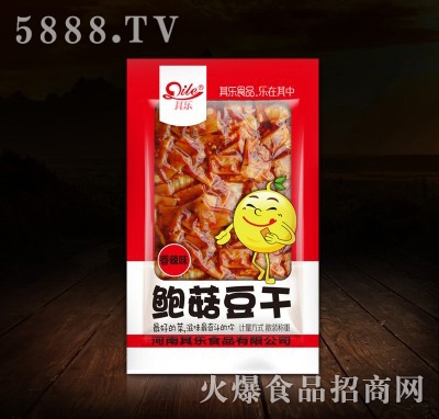 䘷Uζ