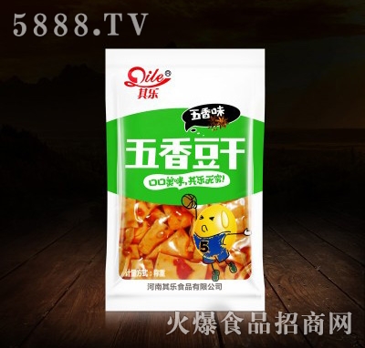 䘷㶹