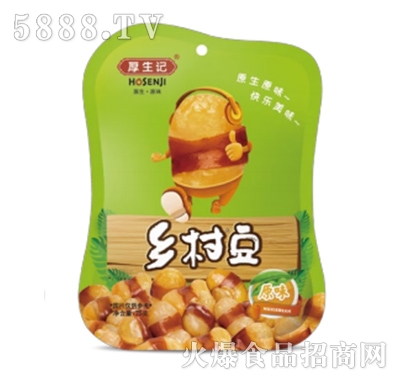 ӛl(xing)嶹ԭζ75g