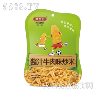 ӛu֭ţζ75g