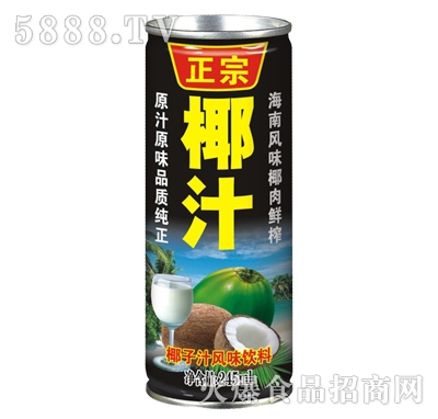 ҬҬ֭Lζ245ml