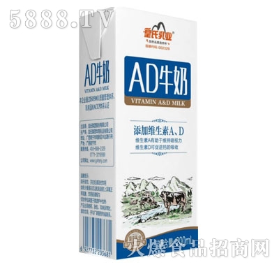 I(y)AD200ml