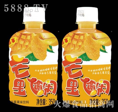 (mng)â͵eâζ350ml