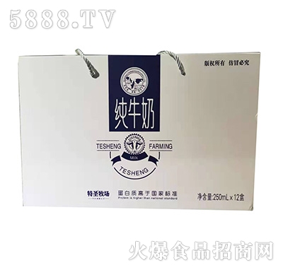 ʥţ250mlx12