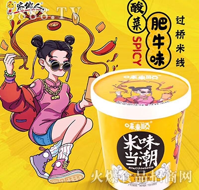 ζ(li)^(gu)׾˷ţζ