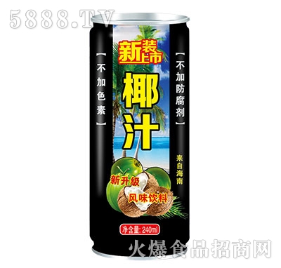 R(l)Ҭ֭240ml