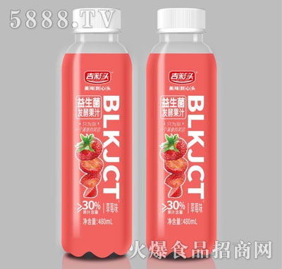 ^l(f)͹֭ݮζ480ml