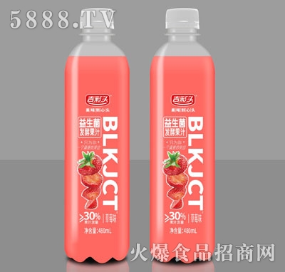 ^l(f)͹֭ݮζ