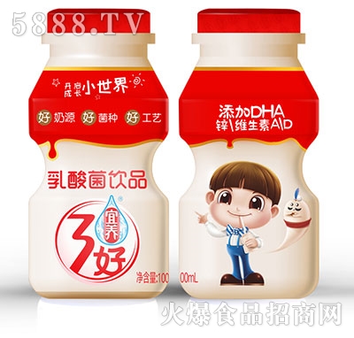 B(yng)100ml