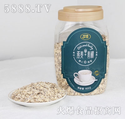 +900g
