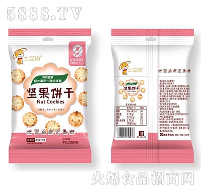 (jin)90g