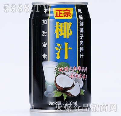 y(sh)Ҭ֭310ml