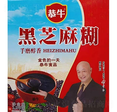 ţ֥1.2KGY