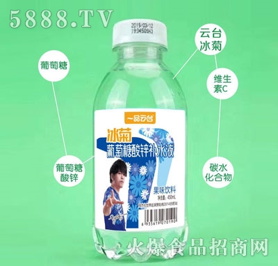 һƷ_\a(b)ˮҺ450ml