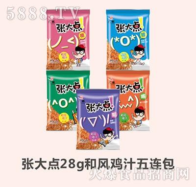 ̫漴ʳc(din)28g