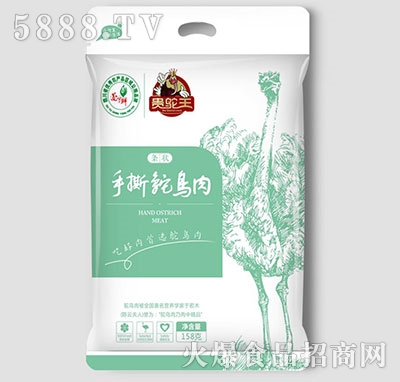 F˺rB158g
