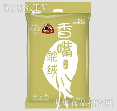 FrqƤ58g