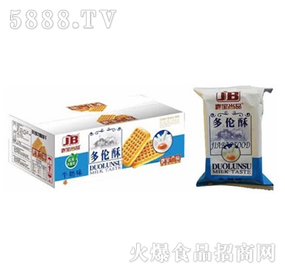 JB4.75kg