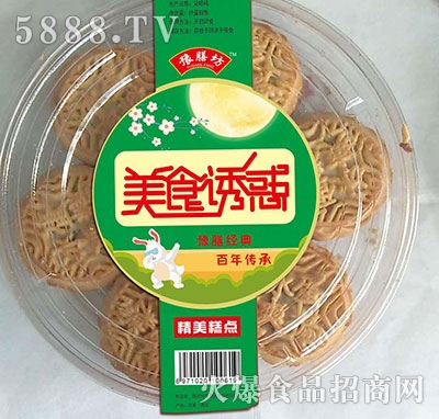 ԥŷʳTc(din)