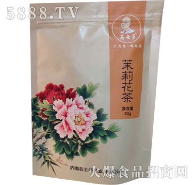ʿ򻨲70g