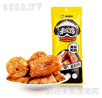 (li)80g