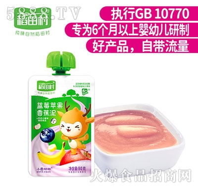 {ݮO㽶90g