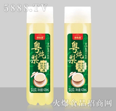 Sǻ420ml