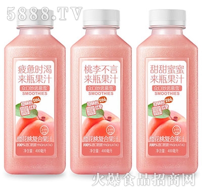 ˼ĽѩѻҏͺϹ֭400ml