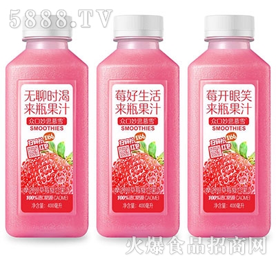 ˼ĽѩĦݮ(f)Ϲ֭400ml