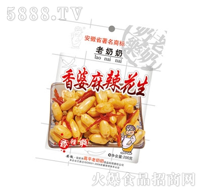 200g