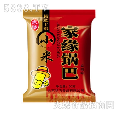 ҾС偰ζ50g