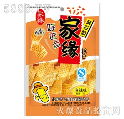 Ҿζ偰72g