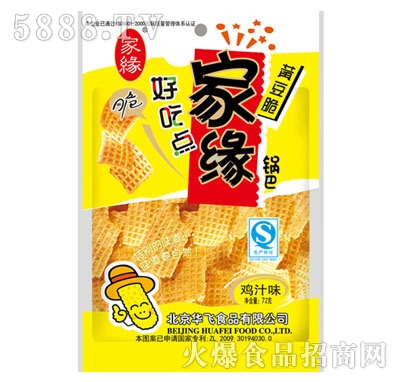 Ҿu֭ζ偰72g