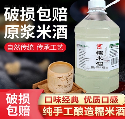 ԭ{Ŵ׾Ͱb2.5L