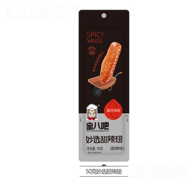˰x50g