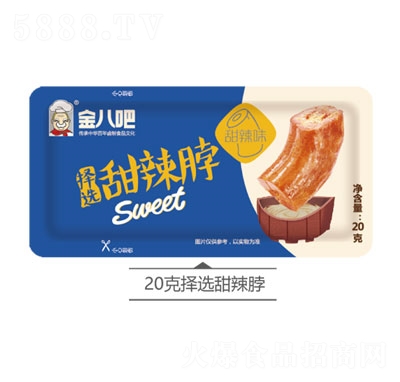 ˰ɓx20g