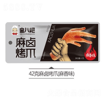 ˰uצ㣩42g
